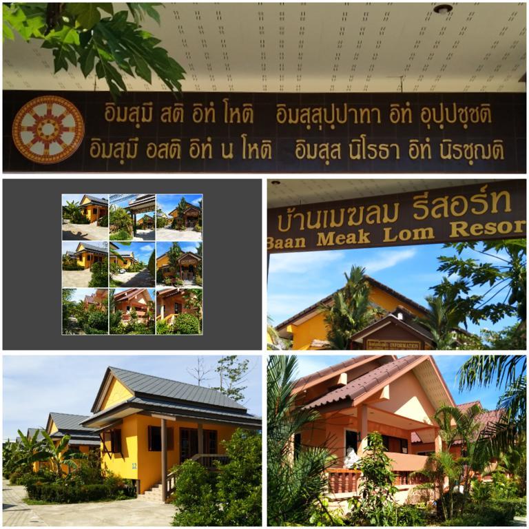 Baan Mek Lom Hotel Khao Lak Eksteriør billede
